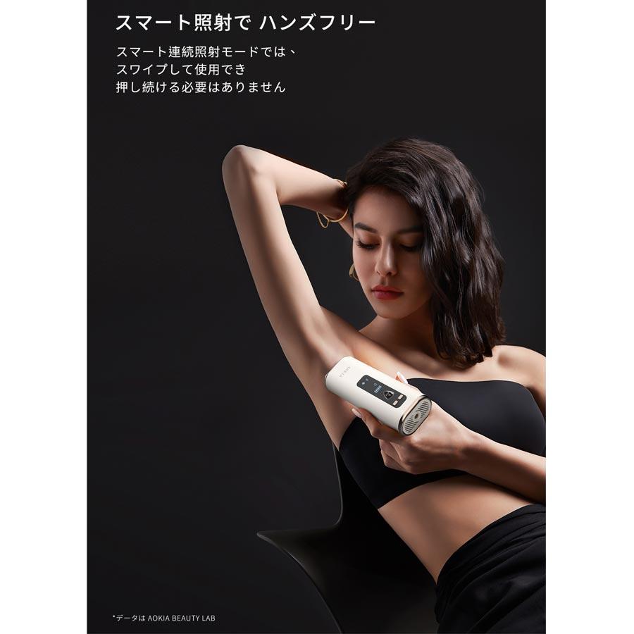 ハイパワー IPL 光脱毛器 脱毛器 光脱毛 ICE冷感 男女兼用 サロン 