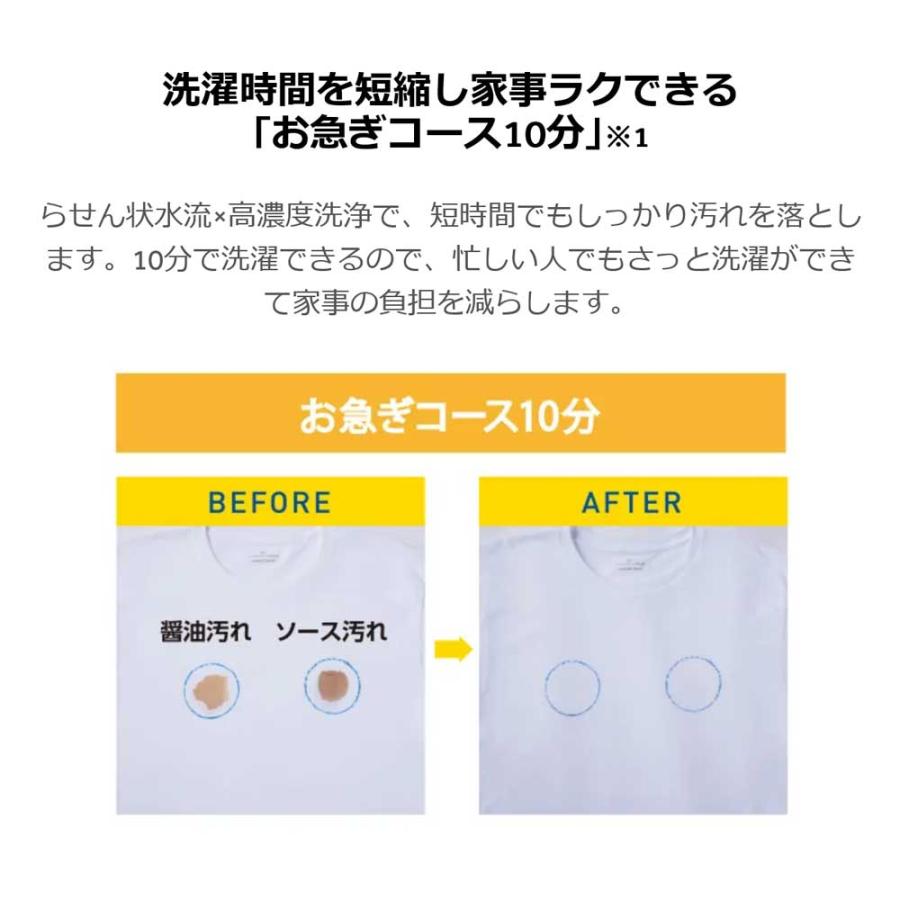 Haier 全自動洗濯機 7.0kg 風乾燥機能 1人暮らし 省エネ 新生活 Haier 全自動洗濯機 7.0kg 風乾燥機能 1人暮らし 省エネ 新生活