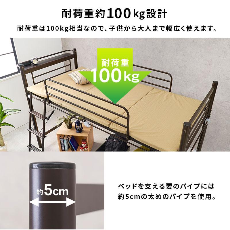 カーテンを取り付けられるロフトベッド シングル S 萩原 HAGIHARA ハギハラ ベッドフレーム ハイタイプ カーテン取り外し可能 目隠し KH-3690WH_10