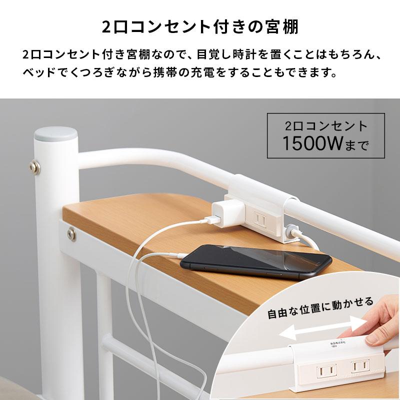 カーテンを取り付けられるロフトベッド シングル S 萩原 HAGIHARA ハギハラ ベッドフレーム ハイタイプ カーテン取り外し可能 目隠し KH-3690WH_9