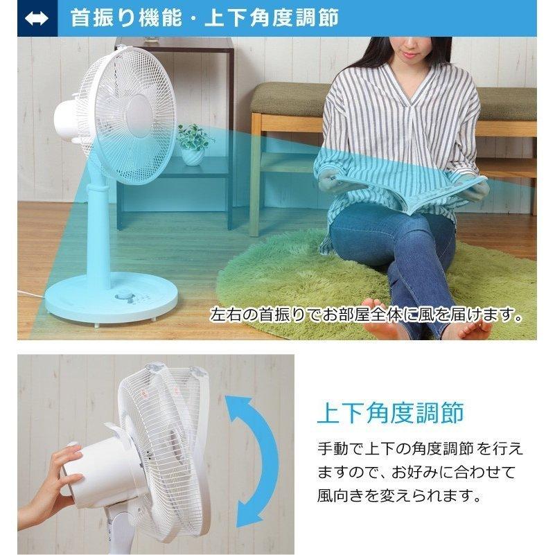 TEKNOS（テクノス） 扇風機 5枚羽根 30cm シンプル 安い 風量3段階