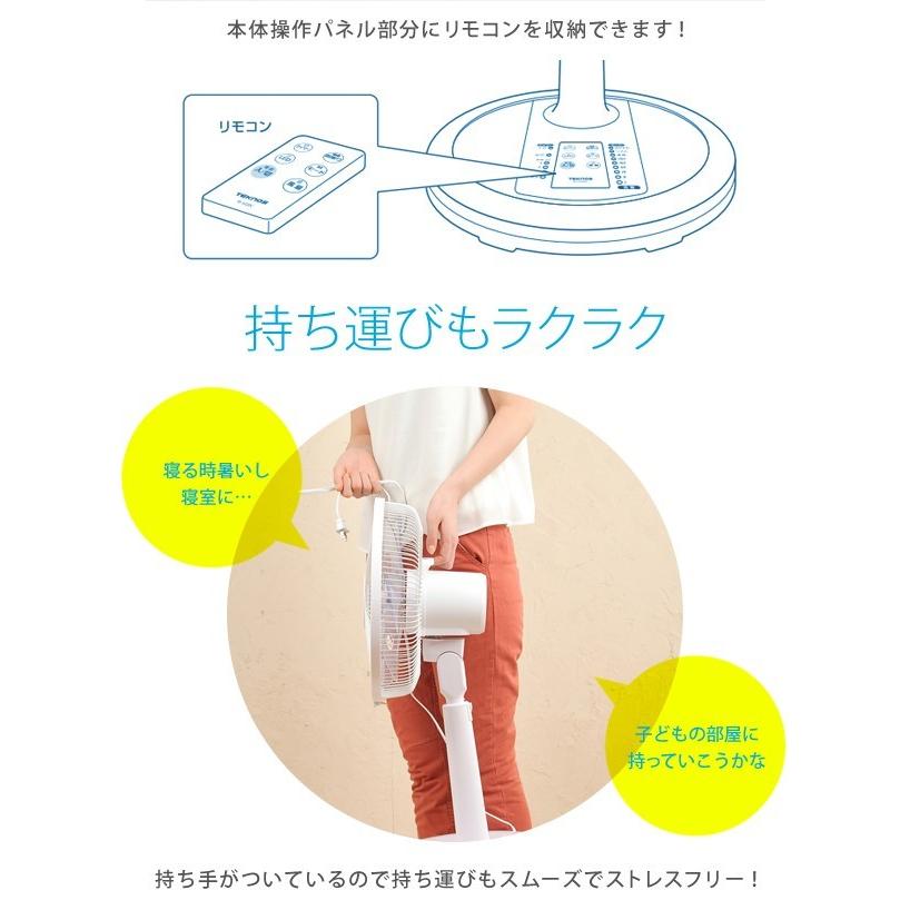 扇風機 リビング扇風機 5枚羽根 30cm DCモーター 静音 静か パワフル 省電力 リビングファン ファン リモコン付き テクノス TEKNOS 省エネ エコ KI-360DC | TEKNOS | 05