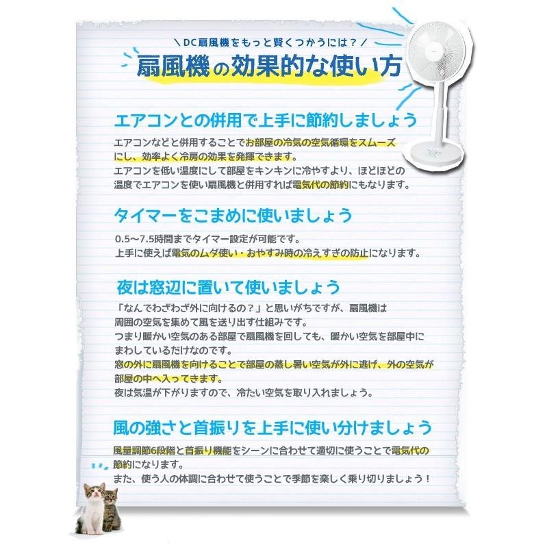 扇風機 リビング扇風機 5枚羽根 30cm DCモーター 静音 静か パワフル 省電力 リビングファン ファン リモコン付き テクノス TEKNOS 省エネ エコ KI-360DC | TEKNOS | 08