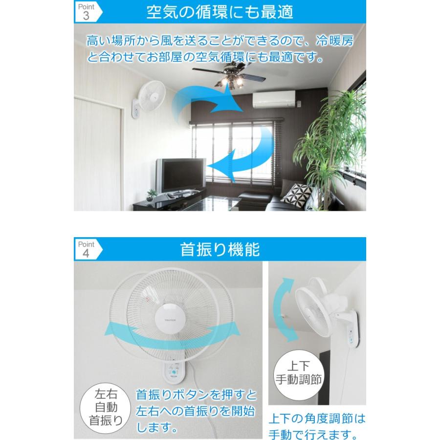 TEKNOS（テクノス） 壁掛け扇風機 DCモーター 静音 静か ファン 30cm 5