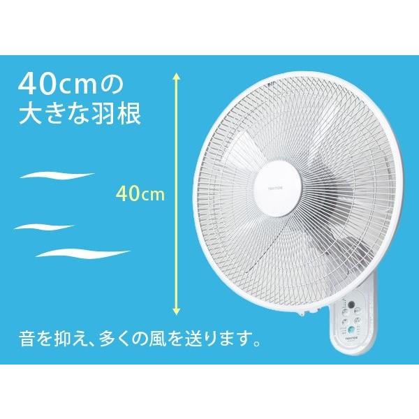壁掛け扇風機 扇風機 DCモーター 静音 静か 風量切替 首振り タイマー付 ファン 40cm 5枚羽根 壁掛けフルリモコン テクノス TEKNOS リズム KI-DC482 | TEKNOS | 02