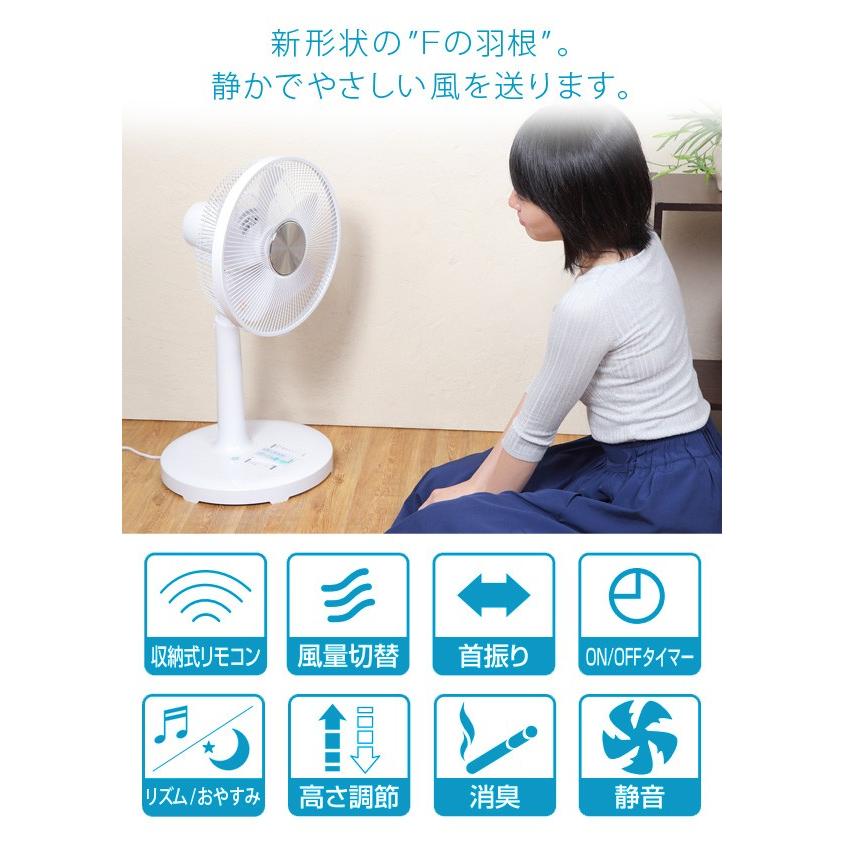 TEKNOS（テクノス） 扇風機 静音 静か DCモーター リモコン付 首振