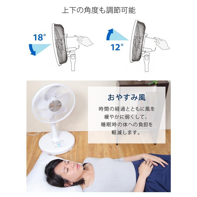TEKNOS（テクノス） 扇風機 静音 静か DCモーター リモコン付 首振