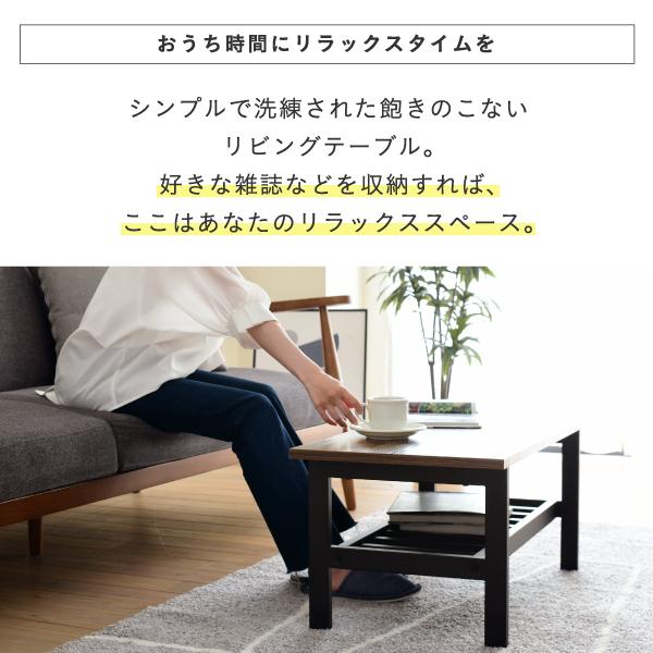 ローテーブル インダストリアル 幅80cm 奥行 40cm ヴィンテージ風 収納