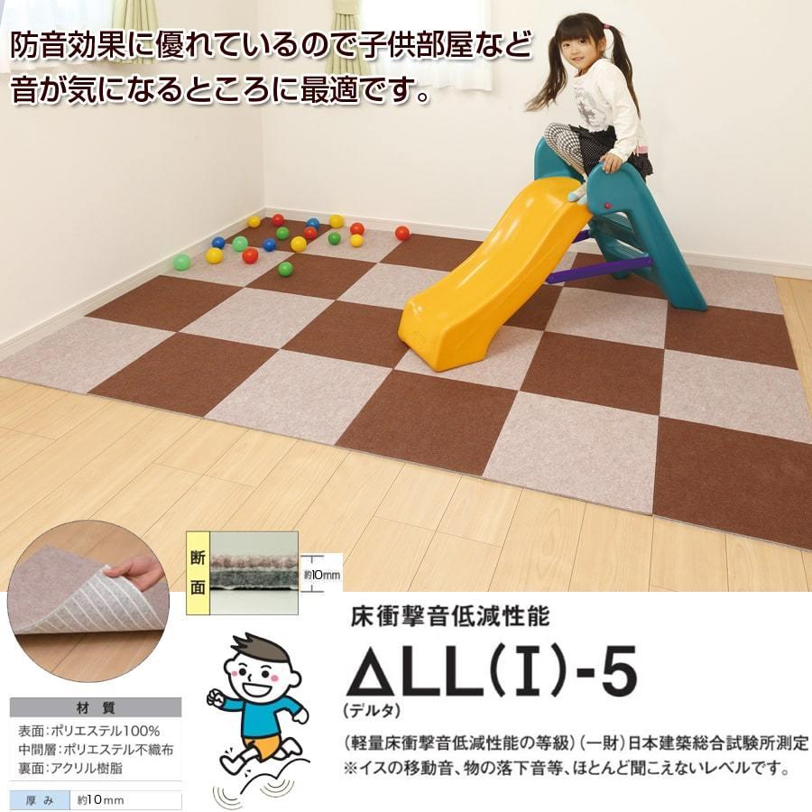 吸着マット 防音吸着ぴたパネル 40×40cm 4枚×5セット ローズ KPP-4031