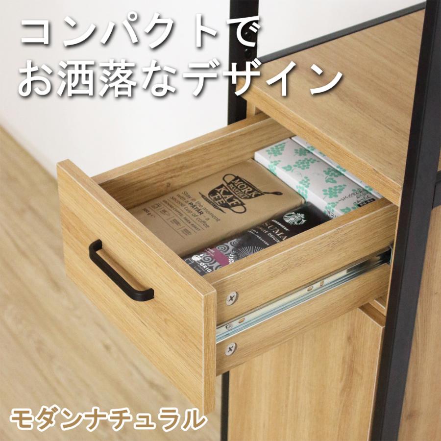 アート食器棚30-200 ヴィンテージ風 食器棚 幅30cm すき間 高さ アート食器棚30-200 ヴィンテージ風 食器棚 幅30cm すき間 高さ