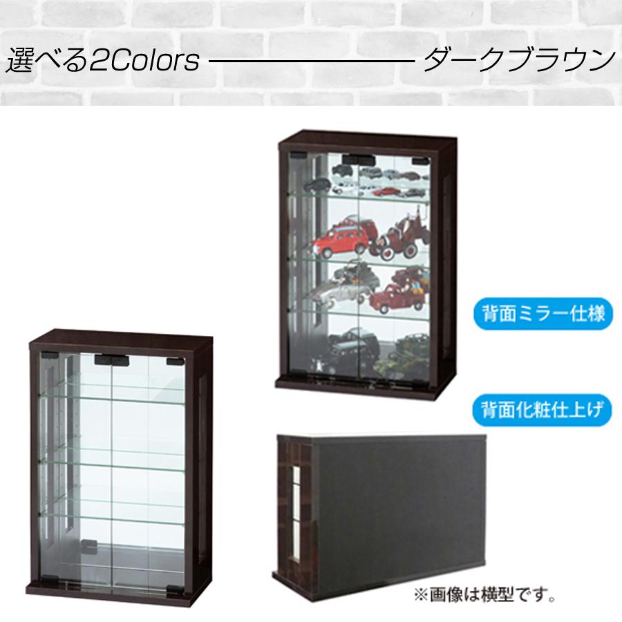 卓上コレクションケース 縦型 フィギュアラック フィギュアケース 背面