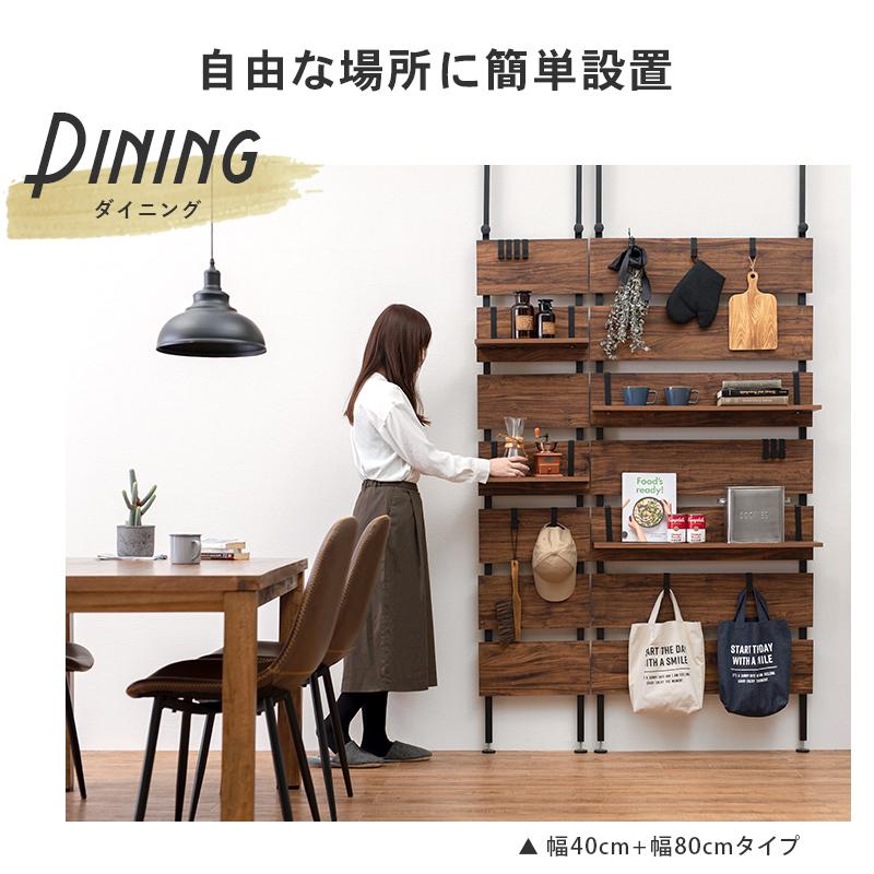 最大60%オフ! 突っ張りウォールラック 幅60cm 壁寄せ 収納 ラック オープンラック デッドスペース 省スペース つっぱり式 穴あけ不要 KTR-3147 ウォールラック 突っ張り 壁面収納 幅60 パーテーション 穴あけ不要 賃貸OK