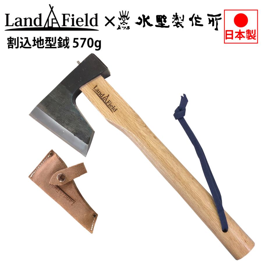 割込地型鉞 570g ハンドアックス 手斧 斧 オノ 鉞 まさかり ハチェット 