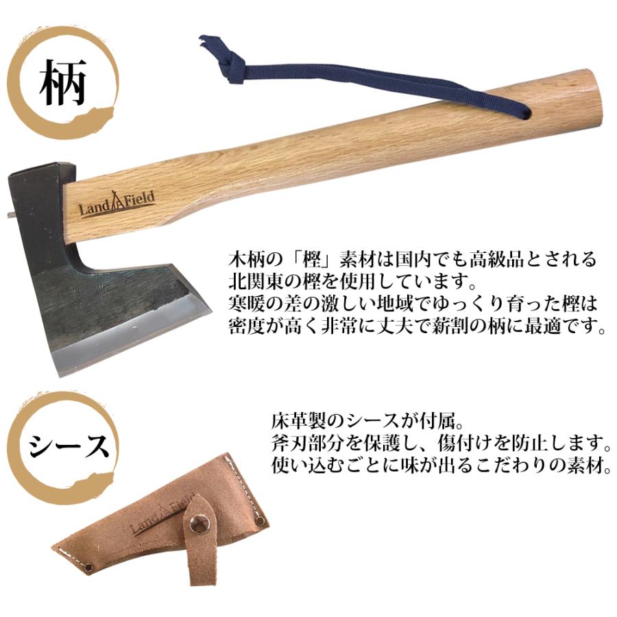 LANDFIELD 割込地型鉞 570g ハンドアックス 手斧 斧 オノ 鉞 まさかり 