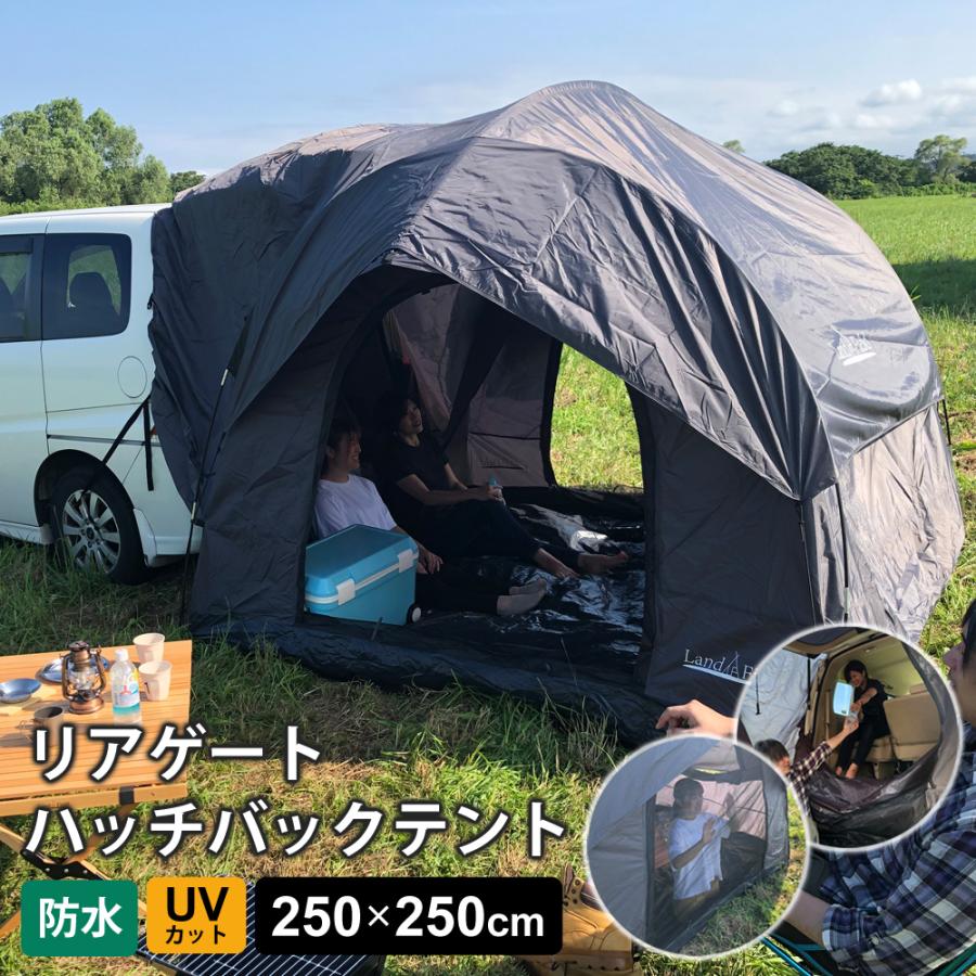 LANDFIELD 車中泊テント リアゲートハッチバックテント グレー LANDFIELD 車中泊テント リアゲートハッチバックテント グレー