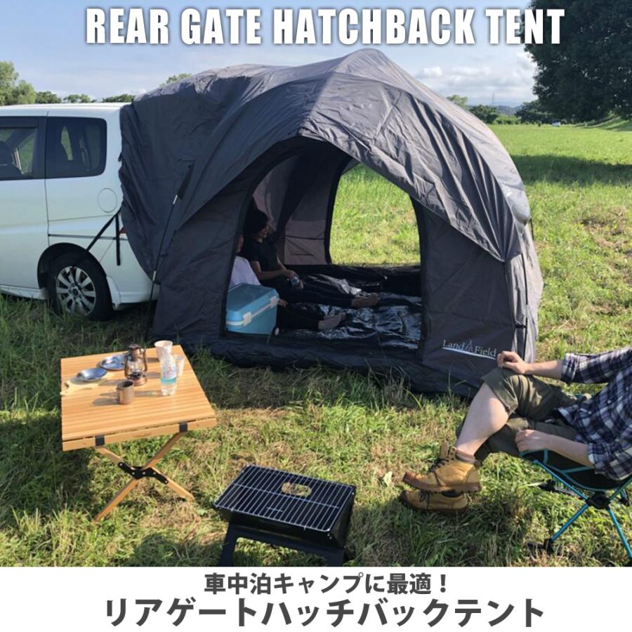 LANDFIELD 車中泊テント リアゲートハッチバックテント グレー LANDFIELD 車中泊テント リアゲートハッチバックテント グレー