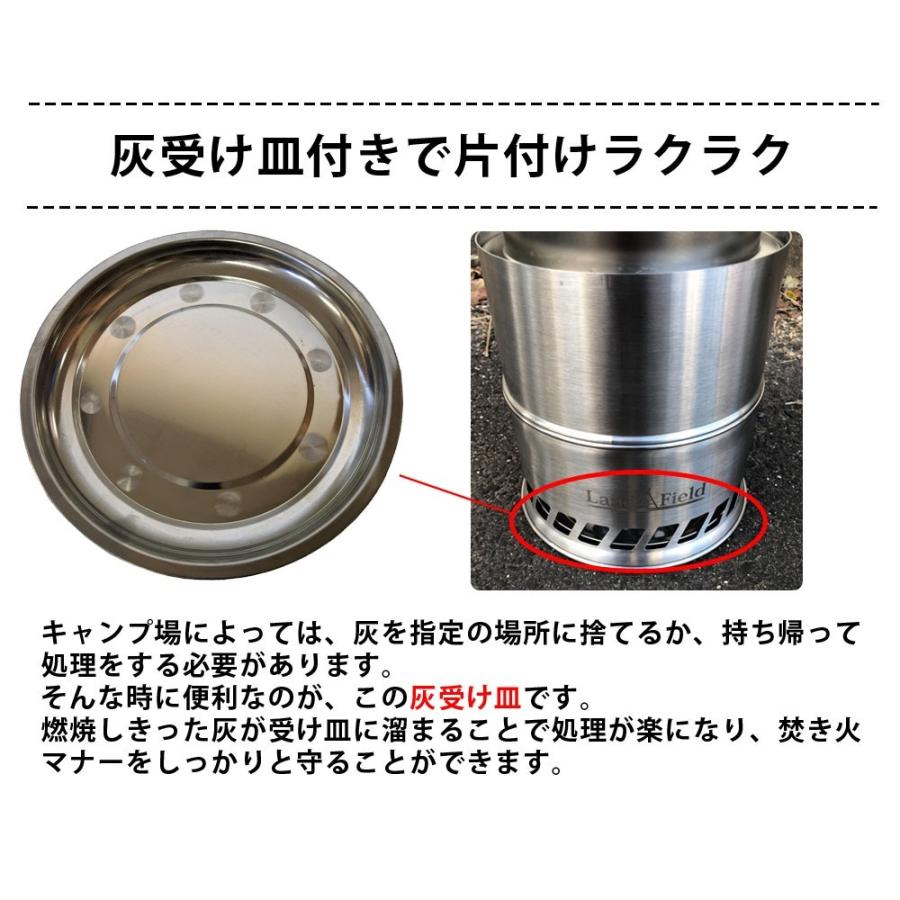 ウッドストーブ 中型サイズ 直径 20cm 五徳付き 焚火台 国内メーカー キャンプストーブ 薪ストーブ 二次燃焼 収納バッグ付き ステンレス製 Landfield :lf-cws020:壱番館STORE Yahoo!ショッピング店 - 通販 - Yahoo!ショッピング ウッドストーブ 中型サイズ 直径 20cm 五徳付き 焚火台 国内メーカー キャンプストーブ 薪ストーブ 二次燃焼 収納バッグ付き ステンレス製 Landfield :lf-cws020:壱番館STORE Yahoo!ショッピング店 - 通販 - Yahoo!ショッピング