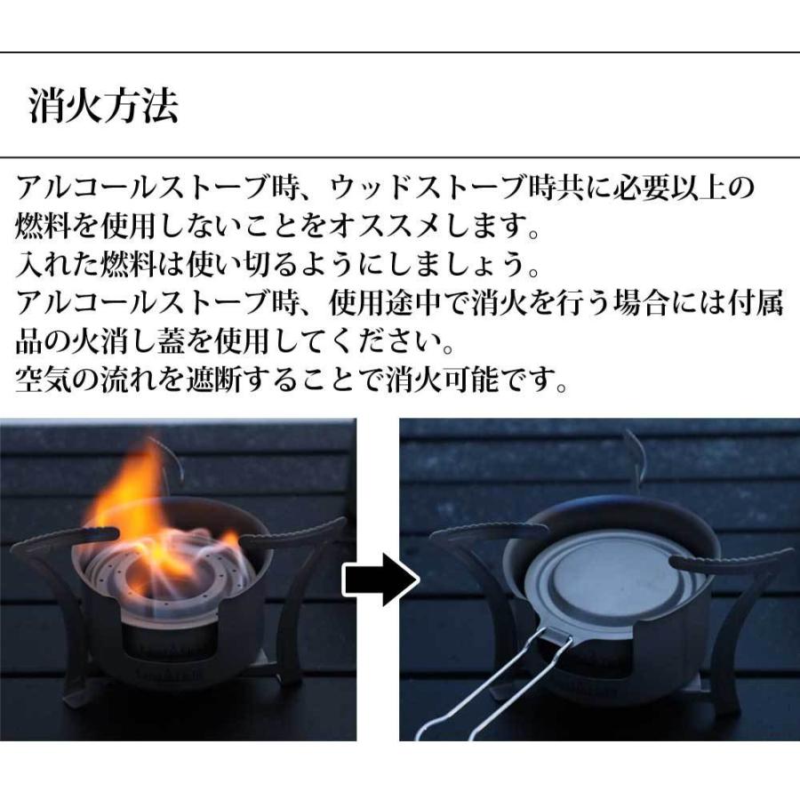LANDFIELD アルコールストーブ ハイブリッドストーブ チタン製 1台3役