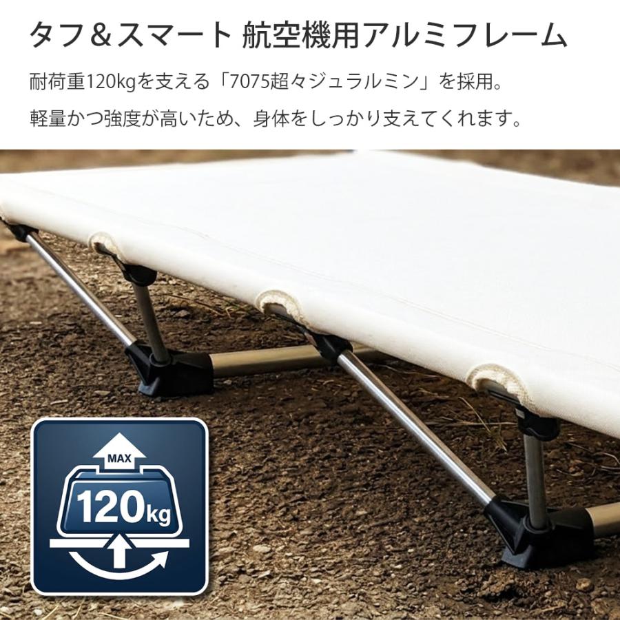 コット キャンプ 軽量 ローコット コンパクト アウトドア ベッド ソロキャンプ 折りたたみベッド ベンチ 椅子 LandField ランドフィールド 公式 | LANDFIELD | 06