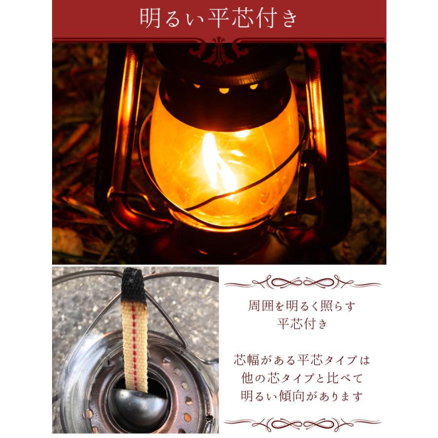 オイルランタン レトロ おしゃれ Mサイズ アンティーク調 アウトドア キャンプ  火力調整 ハリケーンランタン インテリア 照明 永久保証 Landfield 公式｜ichibankanshop｜08