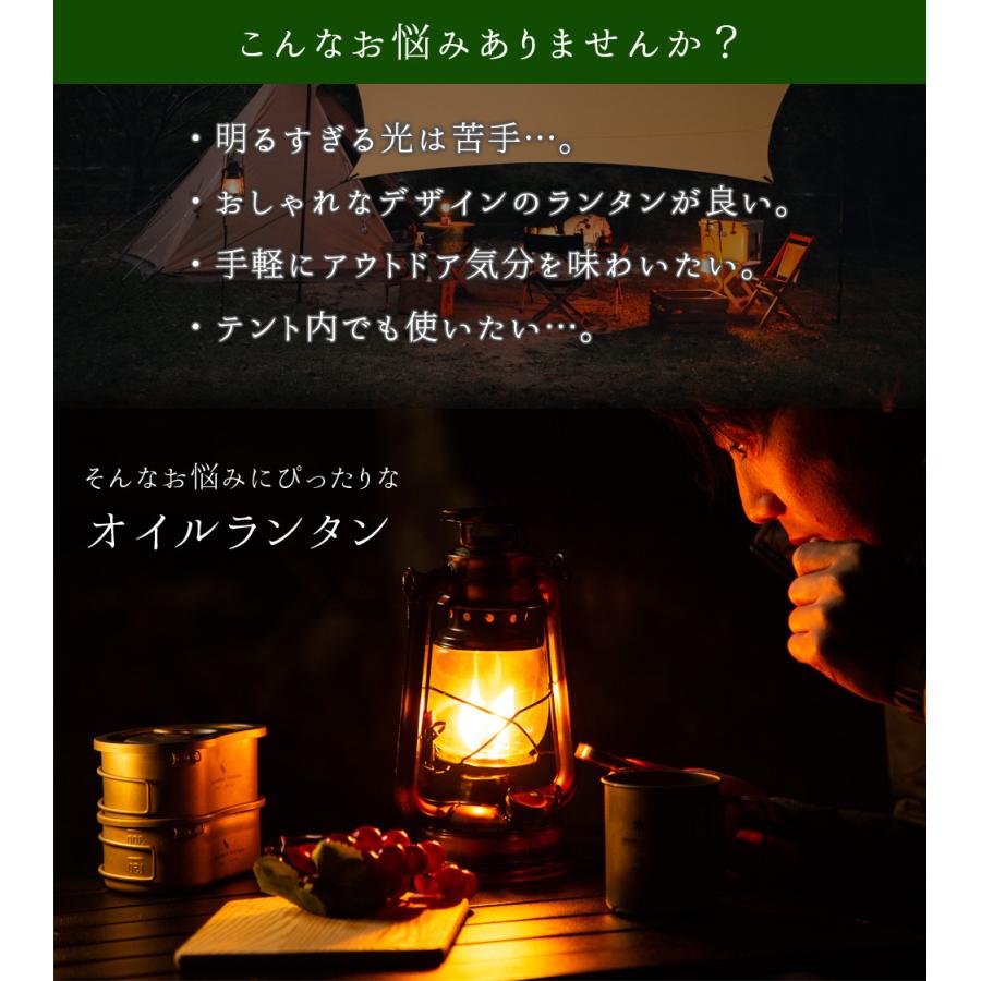 LANDFIELD オイルランタン おしゃれ レトロ Lサイズ アンティーク調