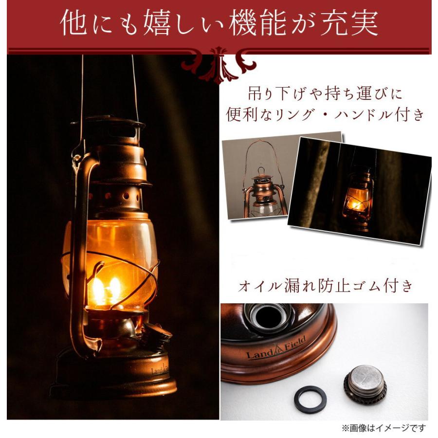 LANDFIELD オイルランタン おしゃれ レトロ Lサイズ アンティーク調