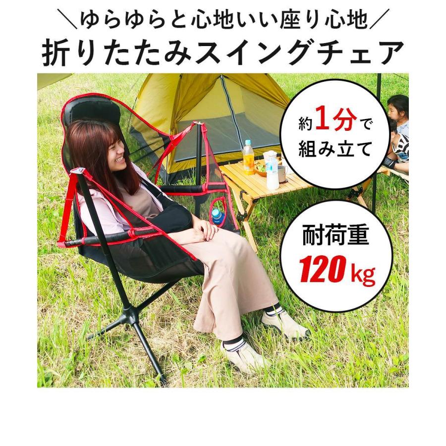 LANDFIELD キャンピングスイングチェア チェア イス ブランコ LANDFIELD キャンピングスイングチェア チェア イス ブランコ