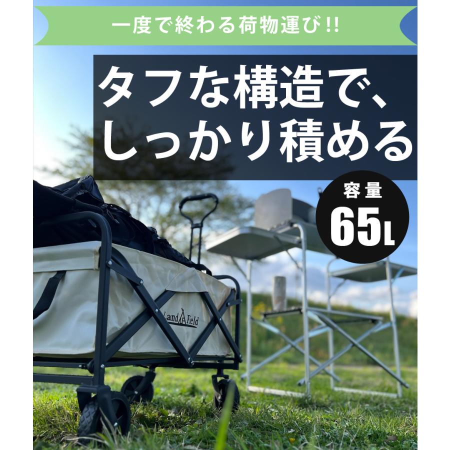 アウトドアワゴン 600D 65L オックスフォード生地 キャリーカート キャンプワゴン 折りたたみ アウトドア キャンプ 永久保証 LandField LF-OW010-BE 公式｜ichibankanshop｜07