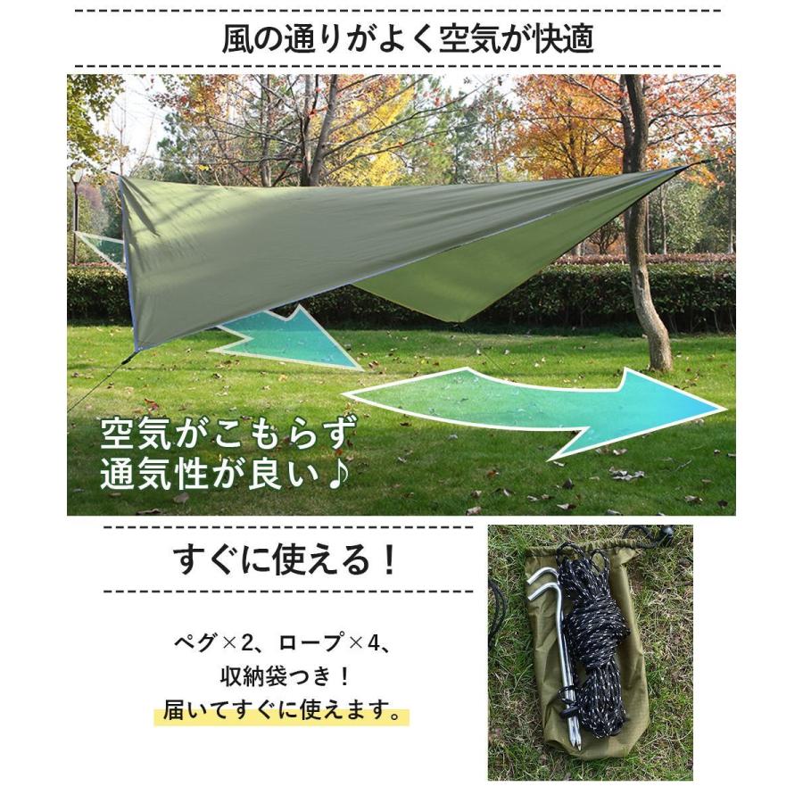 LANDFIELD タープテント 天幕 ひし形 ウィングタープ 4m 1〜3人用