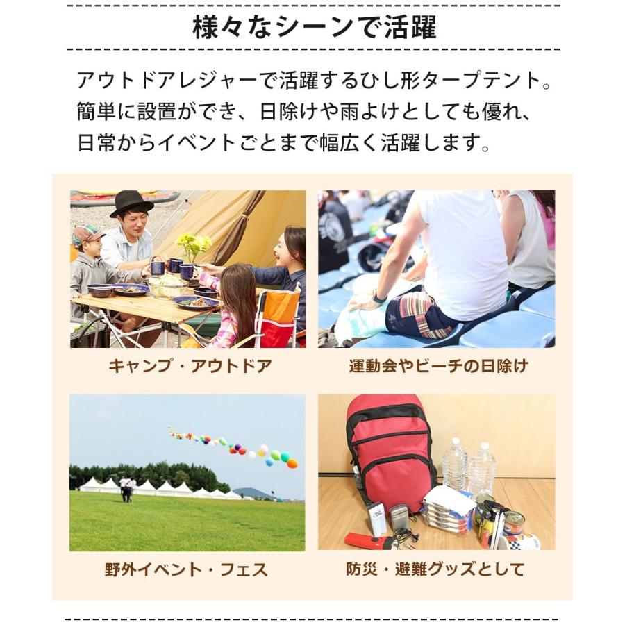 LANDFIELD ウィングタープ 5m 4m ひし形 タープ テント 簡単 2〜5人用
