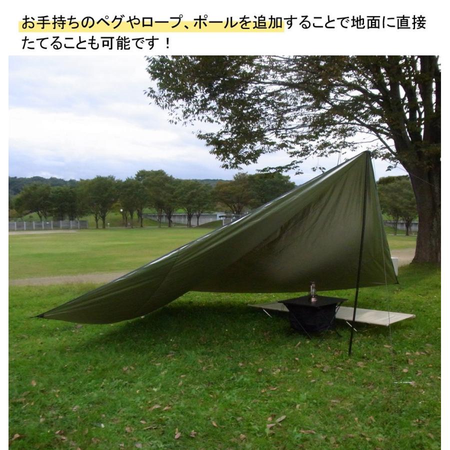 緑色タープ（ペグ・ロープ付き） ZELDNER（ゼルドナー） タープ ソロキャンプ Yペグ6本 アルミ自在付き