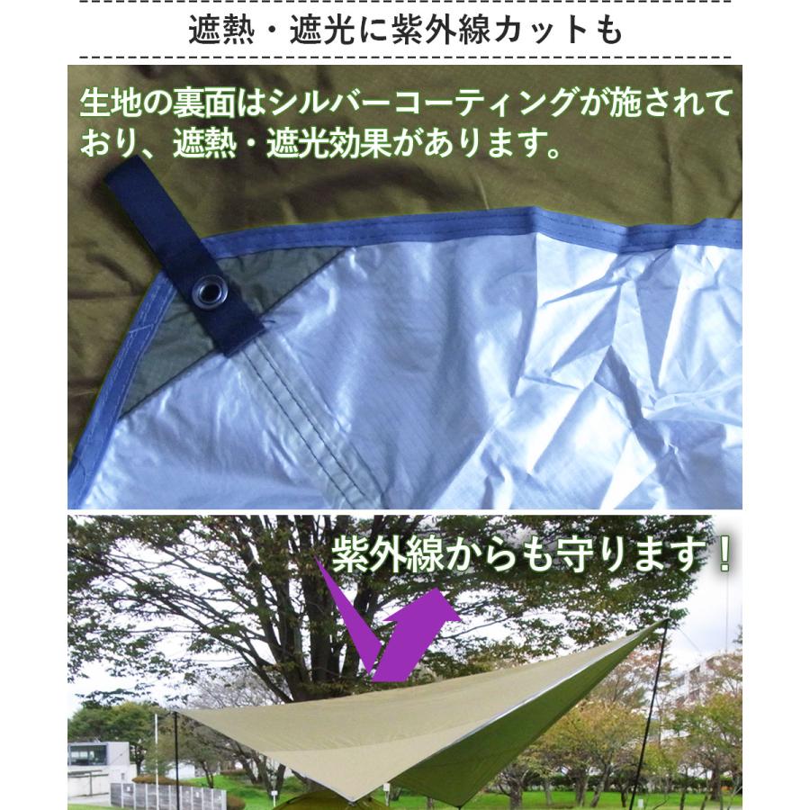 最終値下げタープテント　28平米 防水加工 紫外線防止 ドーム型 タープ LANDFIELD ウィングタープ 5m 4m ひし形 タープ テント 簡単 2