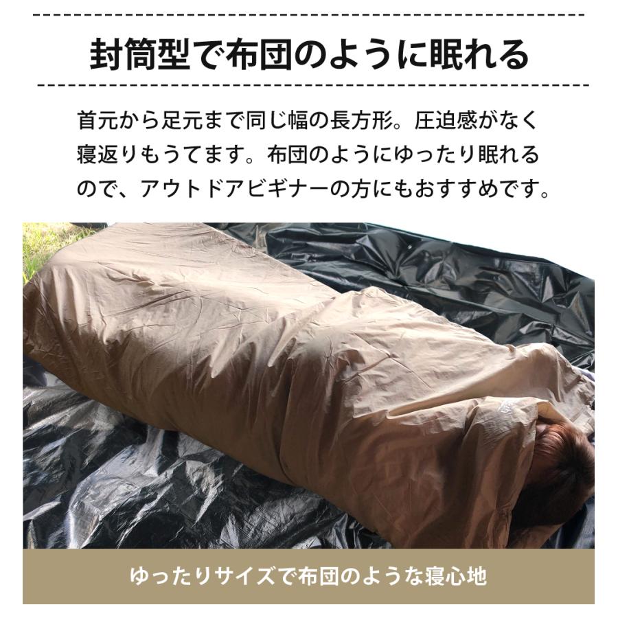 LANDFIELD 寝袋 封筒型 キャンプ用寝具 シュラフ 春夏秋用 キャンプ