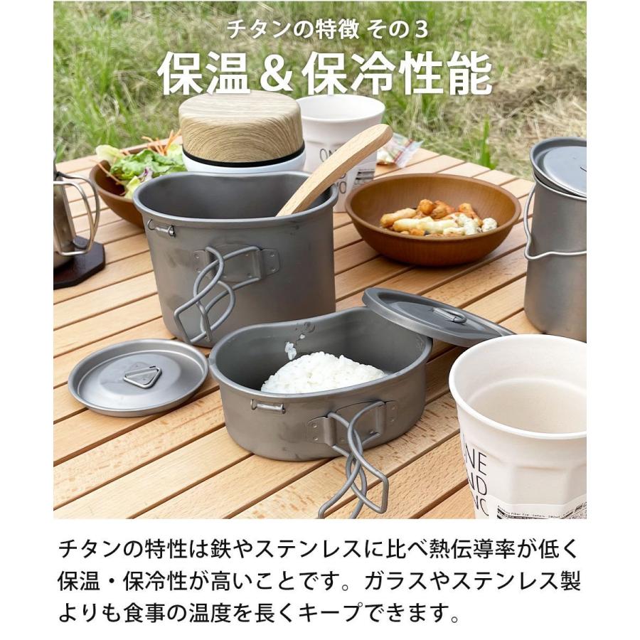LANDFIELD 飯ごう 飯盒 メスティン チタン製 直火用 600ml 300ml