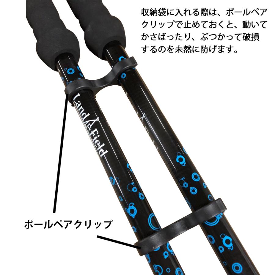 トレッキングポール 2本セット カーボン製 アタッチメント付き 登山 伸縮式 軽量 ストック ウォーキングポール 杖 永久保証 Landfield ランドフィールド 公式｜ichibankanshop｜20