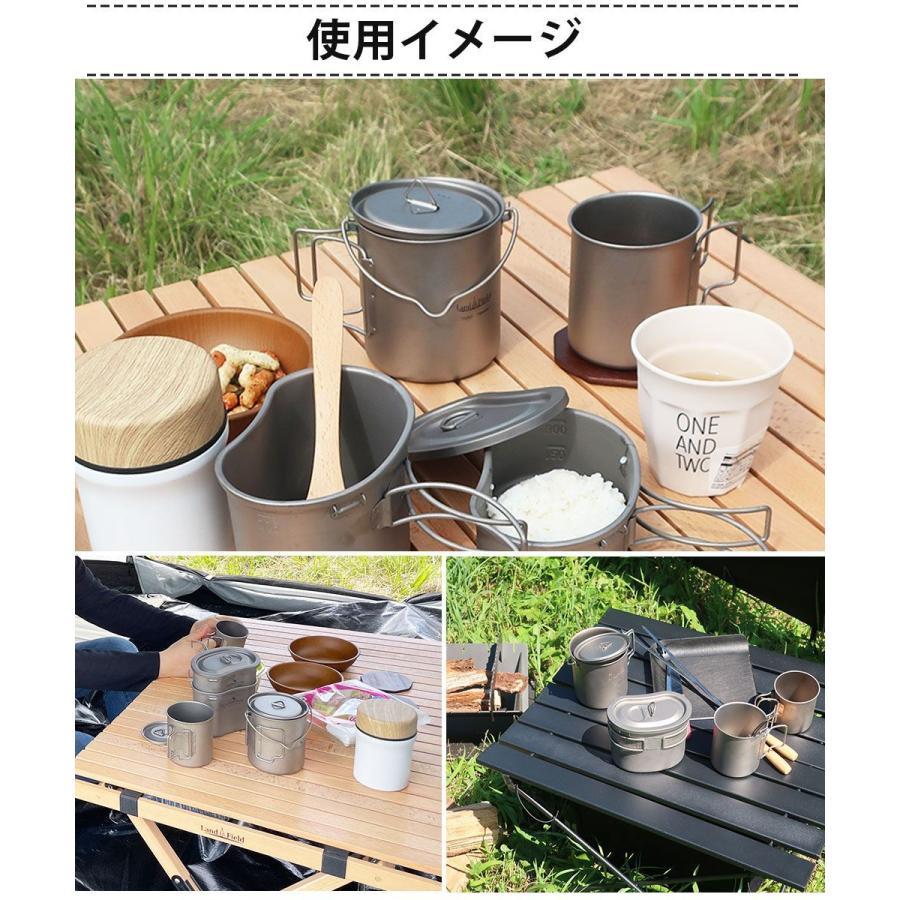 LANDFIELD クッカーセット ポットセット チタン製 食器 750ml 450ml