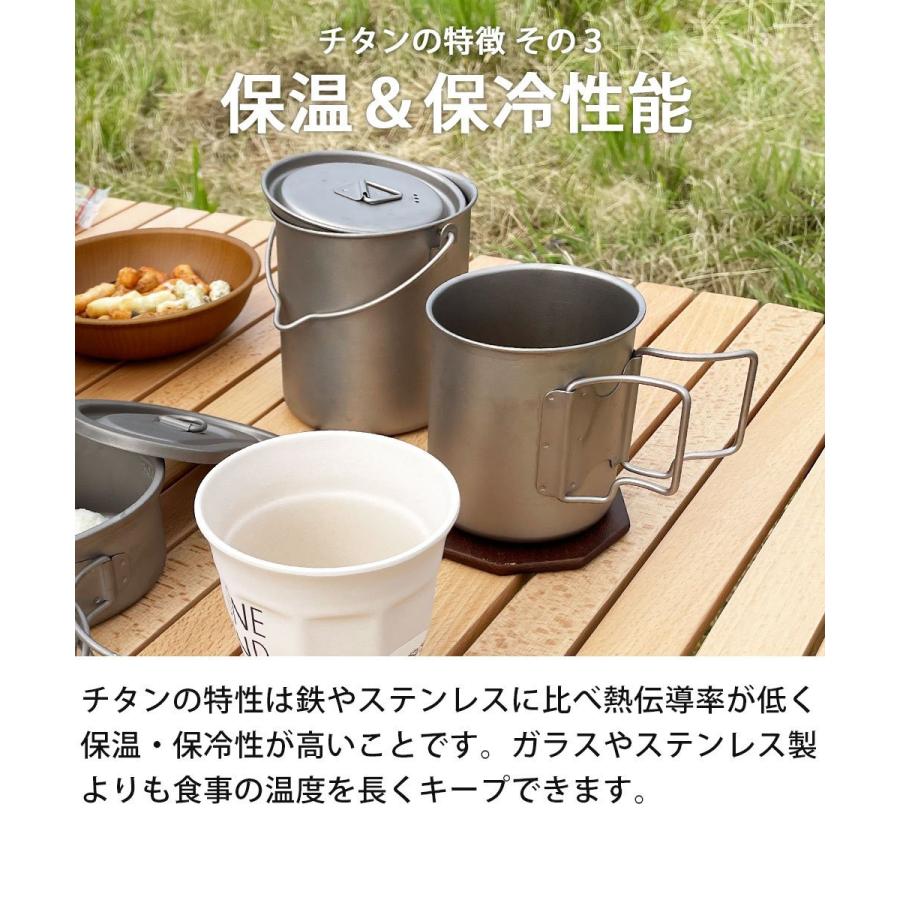 LANDFIELD クッカーセット ポットセット チタン製 食器 750ml 450ml