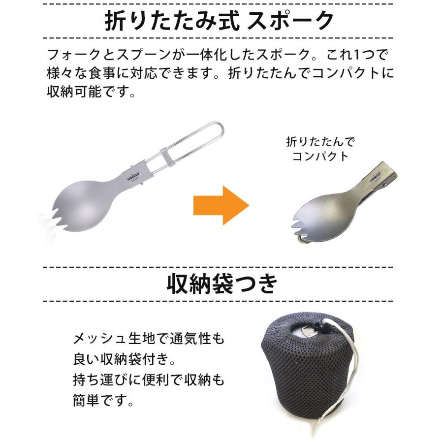 LANDFIELD クッカーセット ポットセット チタン製 食器 750ml 450ml
