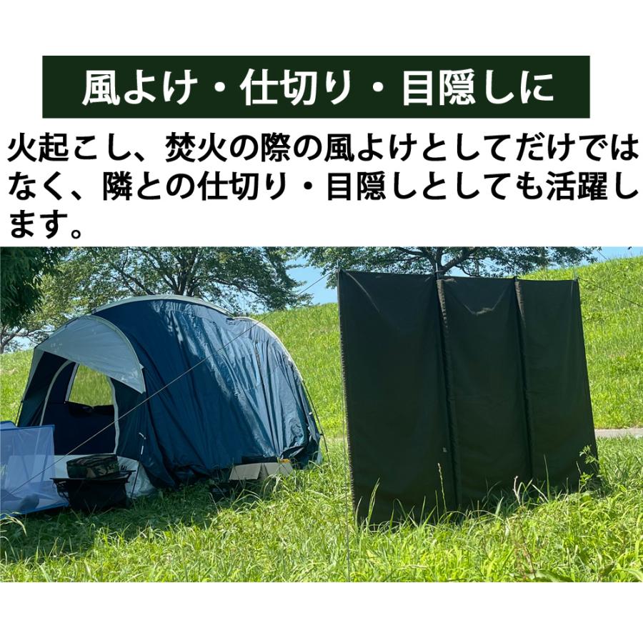 LANDFIELD ウィンドスクリーン 大型 焚き火 陣幕 キャンプ 風防