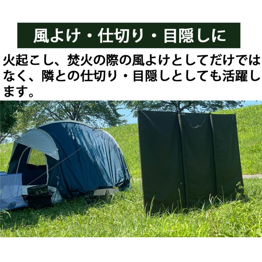 ウィンドスクリーン 大型 焚き火 陣幕 キャンプ 風防 幅220cm 高さ161cm 風よけ 仕切り 目隠し 軽量 アウトドア 衝立 ついたて Landfield 公式｜ichibankanshop｜03