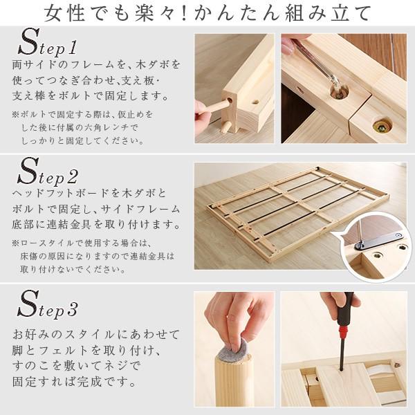3段階高さ調節 国産総檜脚付きすのこベッド (ポケットコイルロール