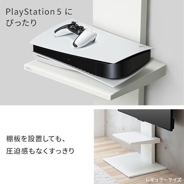 EQUALS WALLウォール 壁寄せTVスタンドV2 と収納付きゲーム機棚板 EQUALS（イコールズ） WALL 壁寄せテレビスタンド オプション V2・V3