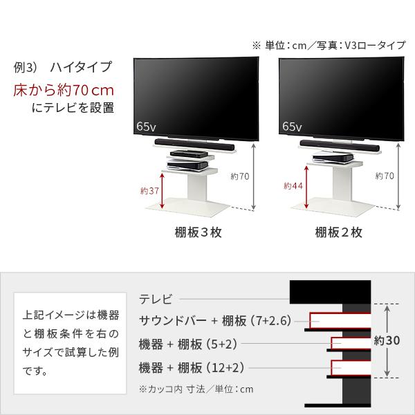 EQUALS イコールズ WALL V2V3V5対応 Lサイズ ブラック EQUALS（イコールズ） WALLインテリアテレビスタンドV2・V3・V5対応