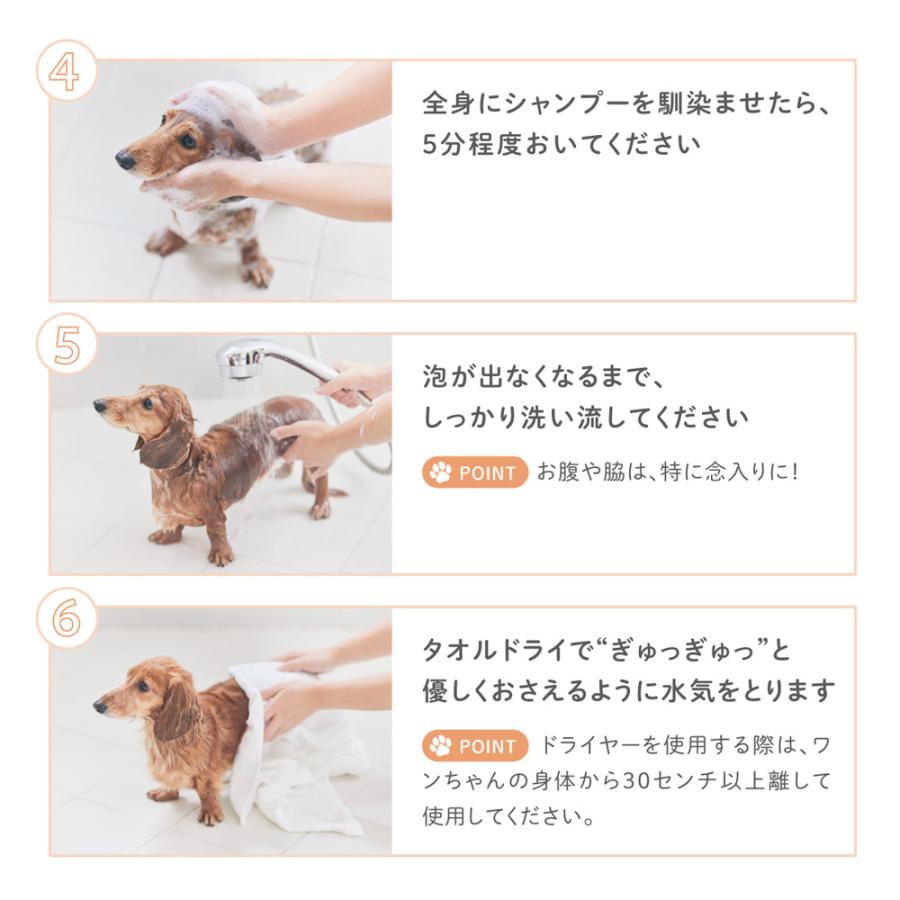 ちゃん 　優しい泡のわんこシャンプーマシン Amazon | 犬種別 泡で出る シャンプー ワンちゃんのきもち