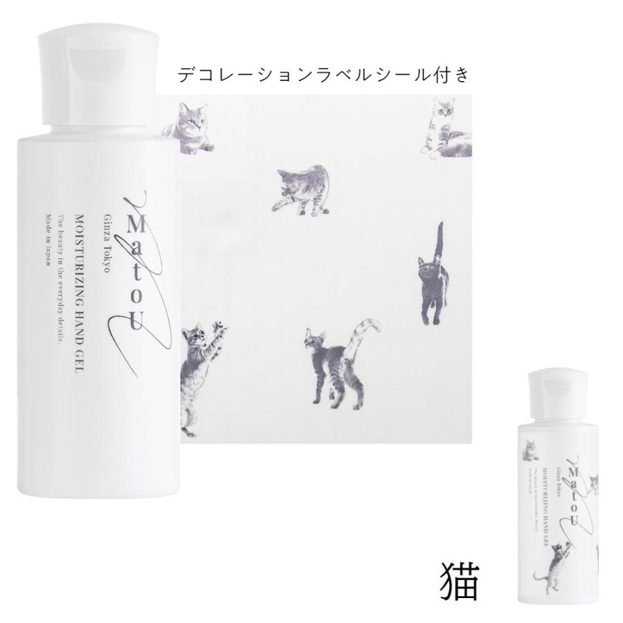モイスチャライジングハンドジェル 60ml 日本製 携帯用 おしゃれ 植物