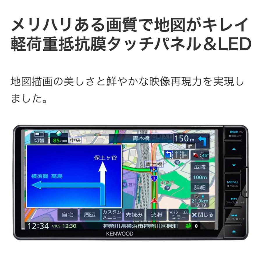 MDV-D709BTW ケンウッド7インチナビ-