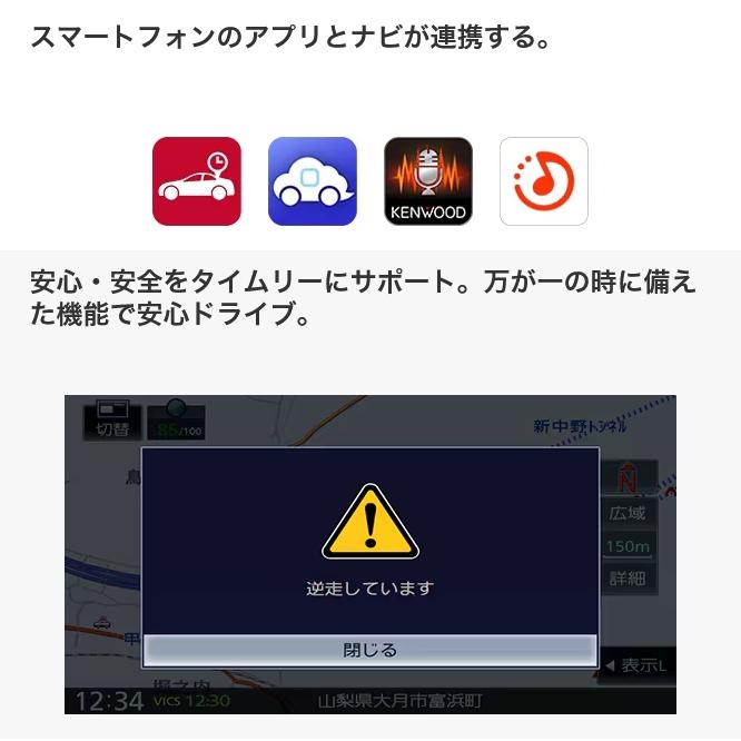 KENWOOD MDV-D311 カーナビ 彩速ナビ ケンウッド MDV-D311 ワンセグナビ 7インチ 180mm