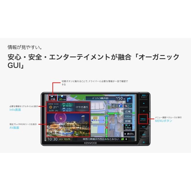 彩速ナビ カーナビ 7インチ 7V型 200mmワイド 地上デジタル対応 彩速ナビ カーナビ 7インチ 7V型 200mmワイド 地上デジタル対応