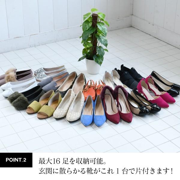 開店記念セール！！ 大容量なのに奥行スリムな薄型シューズラック 下駄箱 スリム 4段 上置き付き つっぱり フラップ 扉 付き 幅49 奥行29