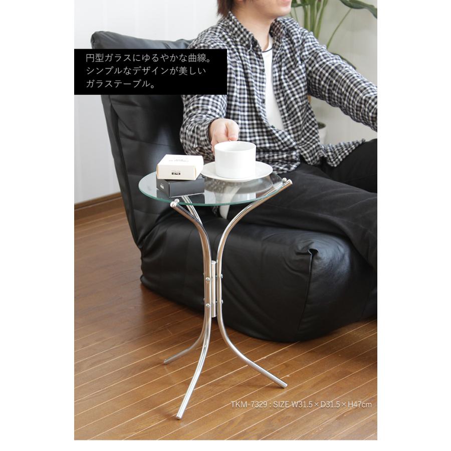 ガラスサイドテーブル 丸形 円形 テーブル サイドテーブル 強化ガラス